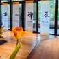 Tea Gathering Series Drapery