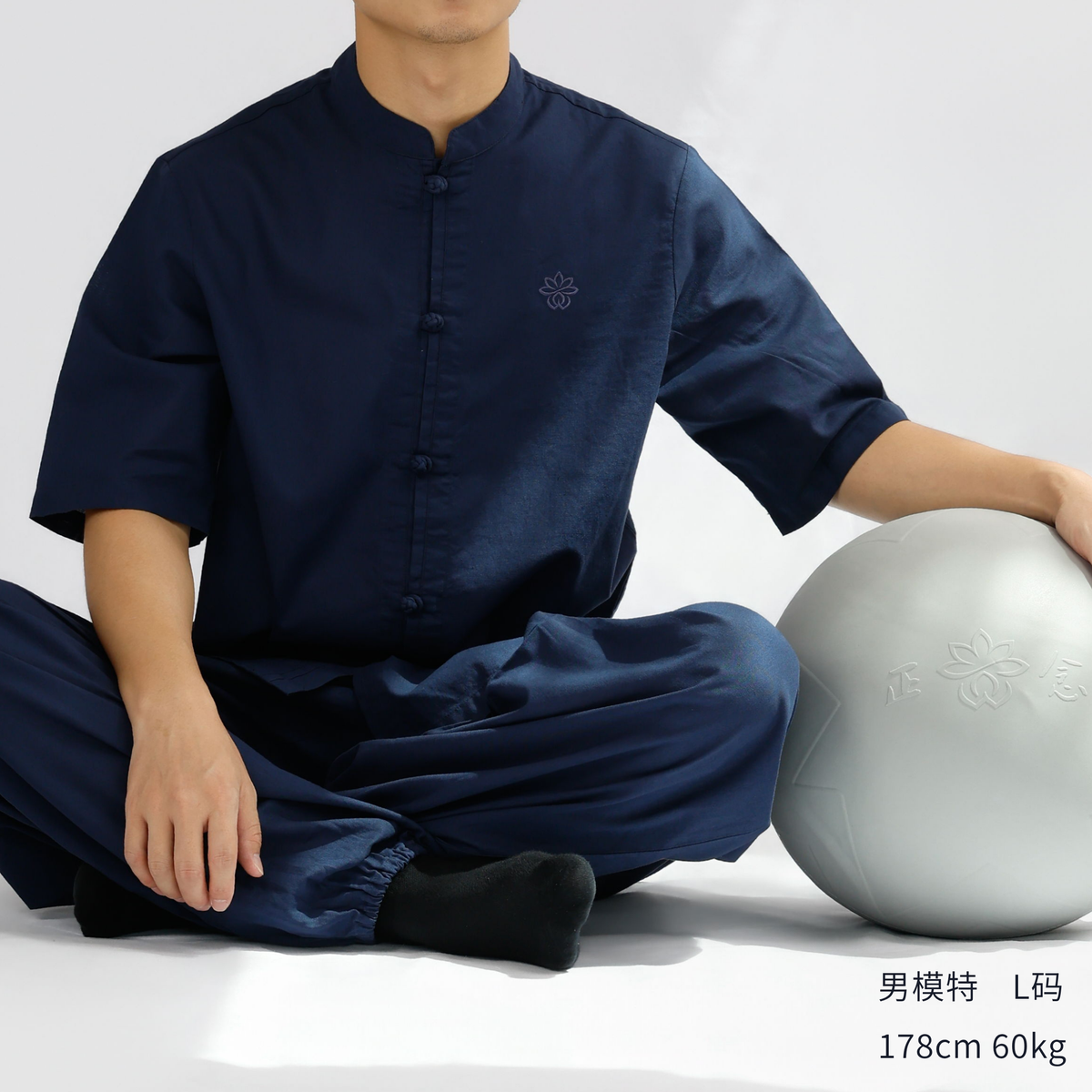Tai Chi Uniform Set