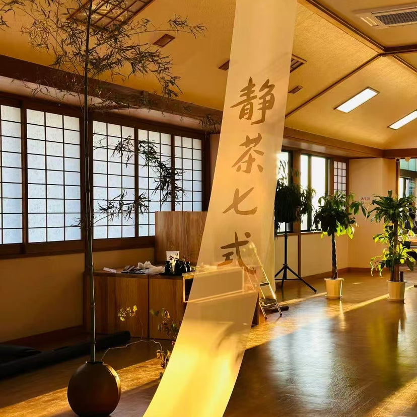 Ten-Meter Tea Hanging Scroll