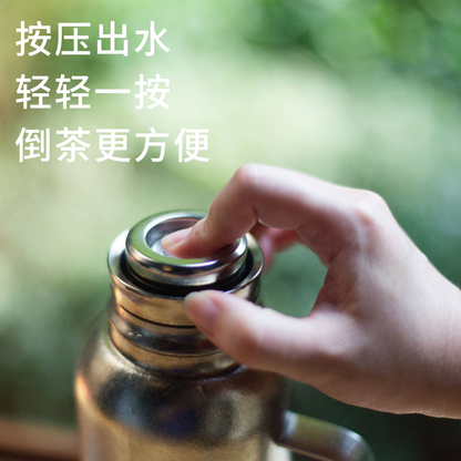 Pure Titanium Tea Infuser Flask