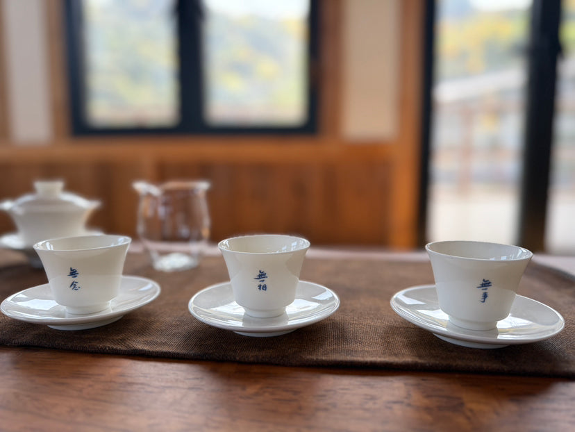 Jingcha Qishi Tea Set