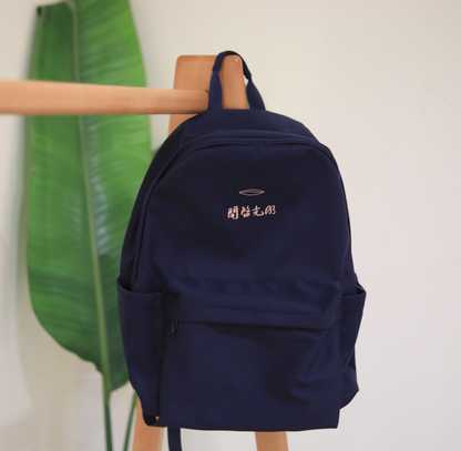 The Bright Backpack