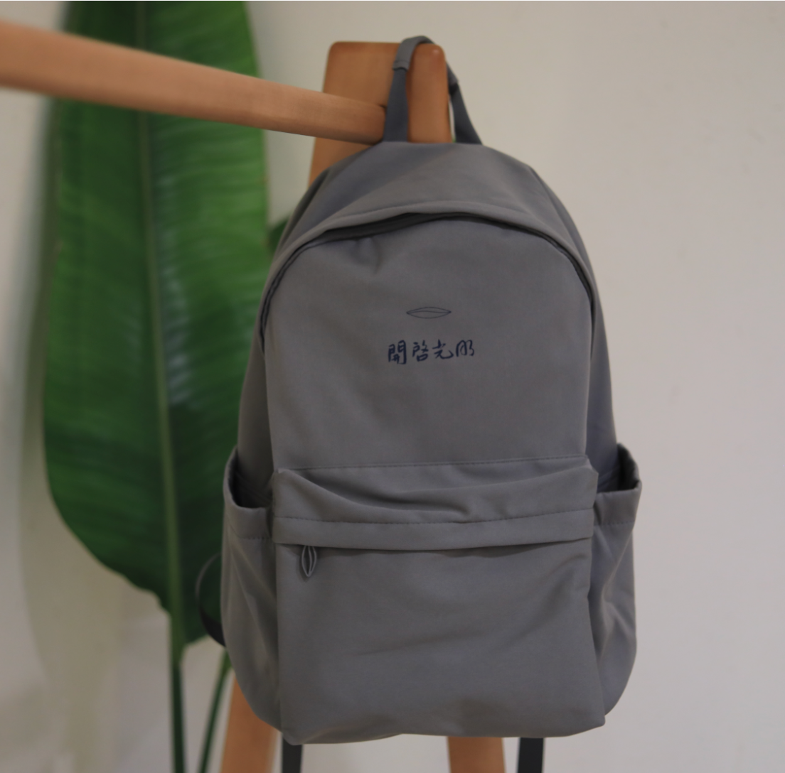 The Bright Backpack