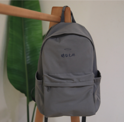 The Bright Backpack