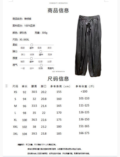 Linen Meditation Pants