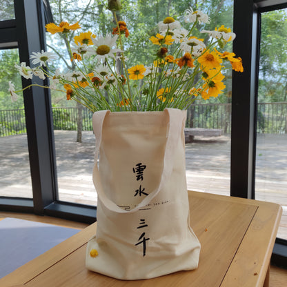 "Yunshui" Minimalist Calligraphy Canvas Tote Bag