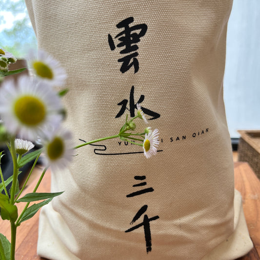 "Yunshui" Minimalist Calligraphy Canvas Tote Bag