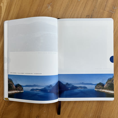 Mindfulness Journal