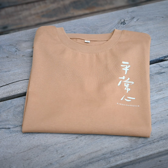 Vibrant Short-Sleeve T-Shirt Collection