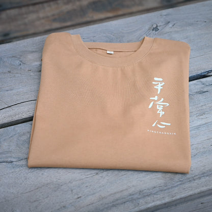 Vibrant Short-Sleeve T-Shirt Collection