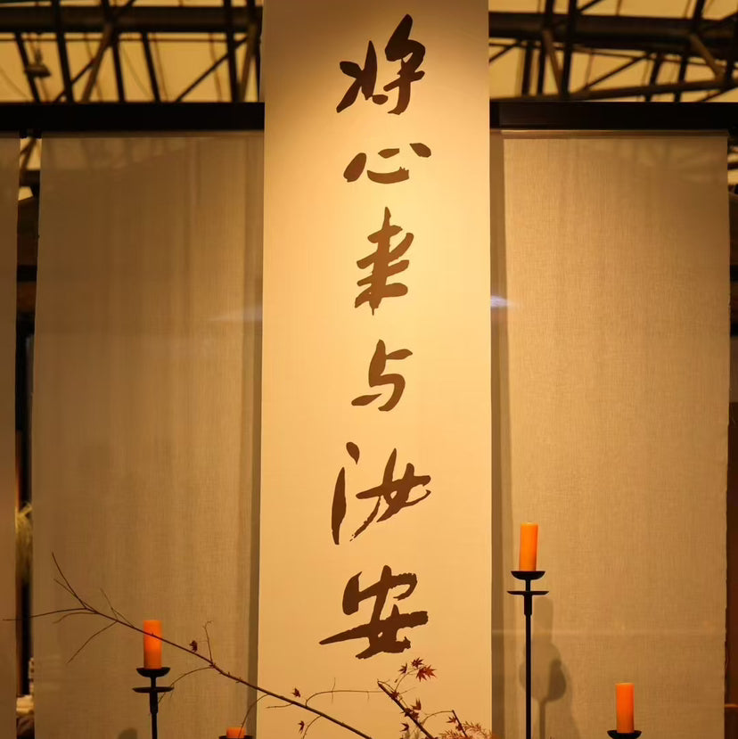 Ten-Meter Tea Hanging Scroll