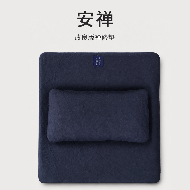 Meditation Cushion