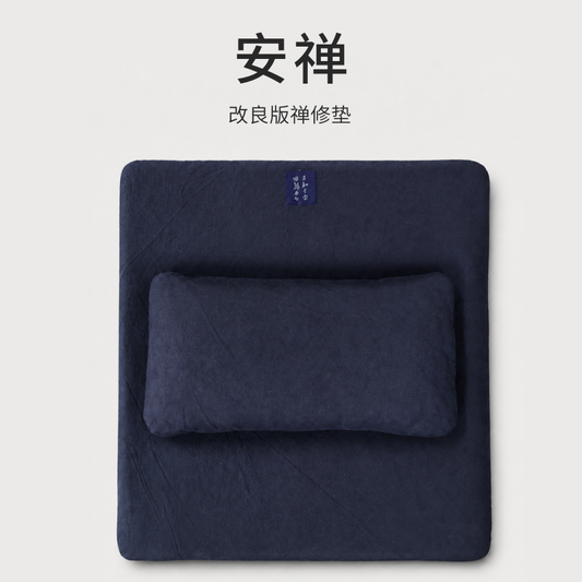 Meditation Cushion