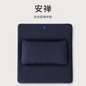 Meditation Cushion